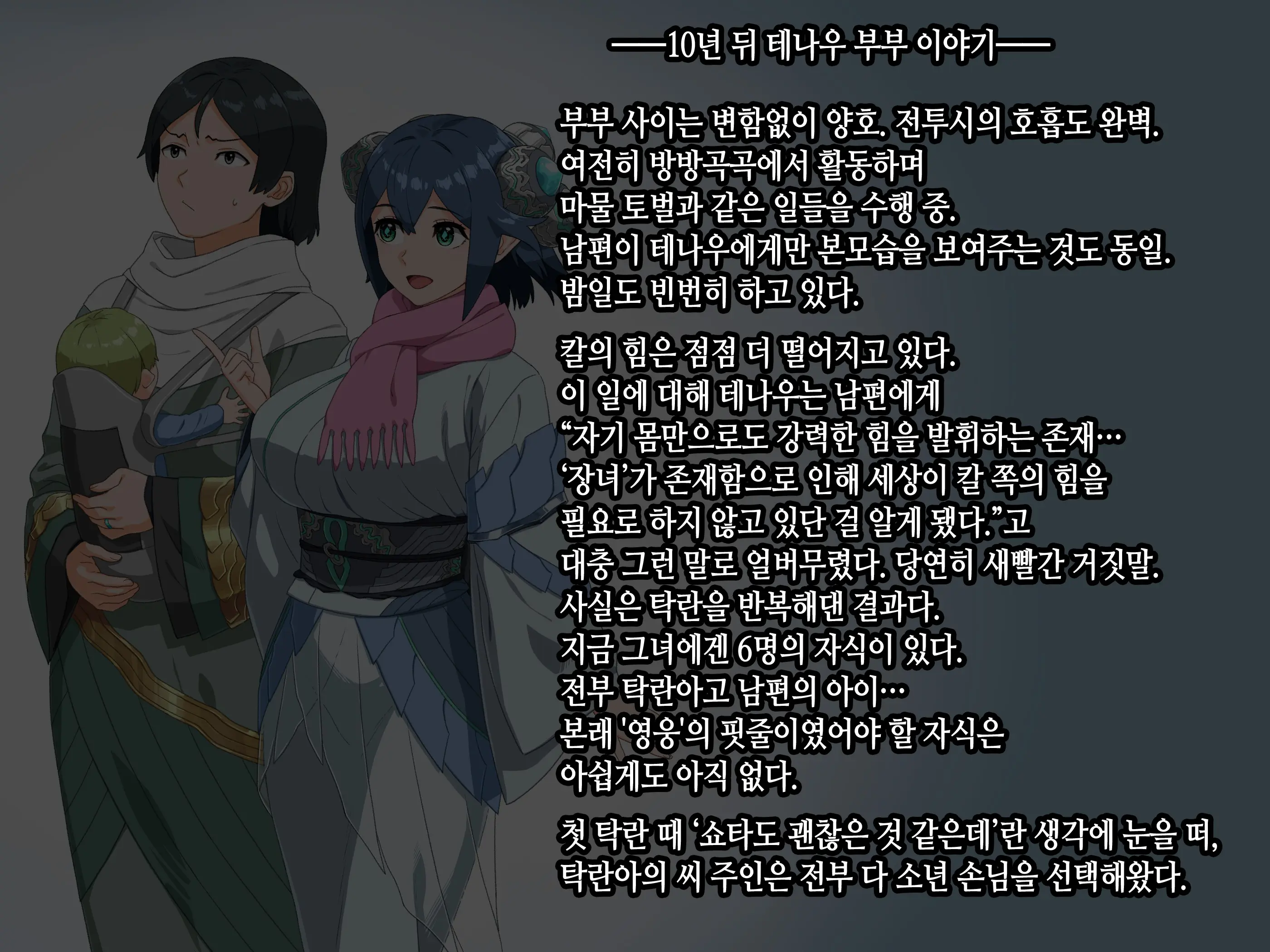 Takuran Vitamin | 탁란 비타민